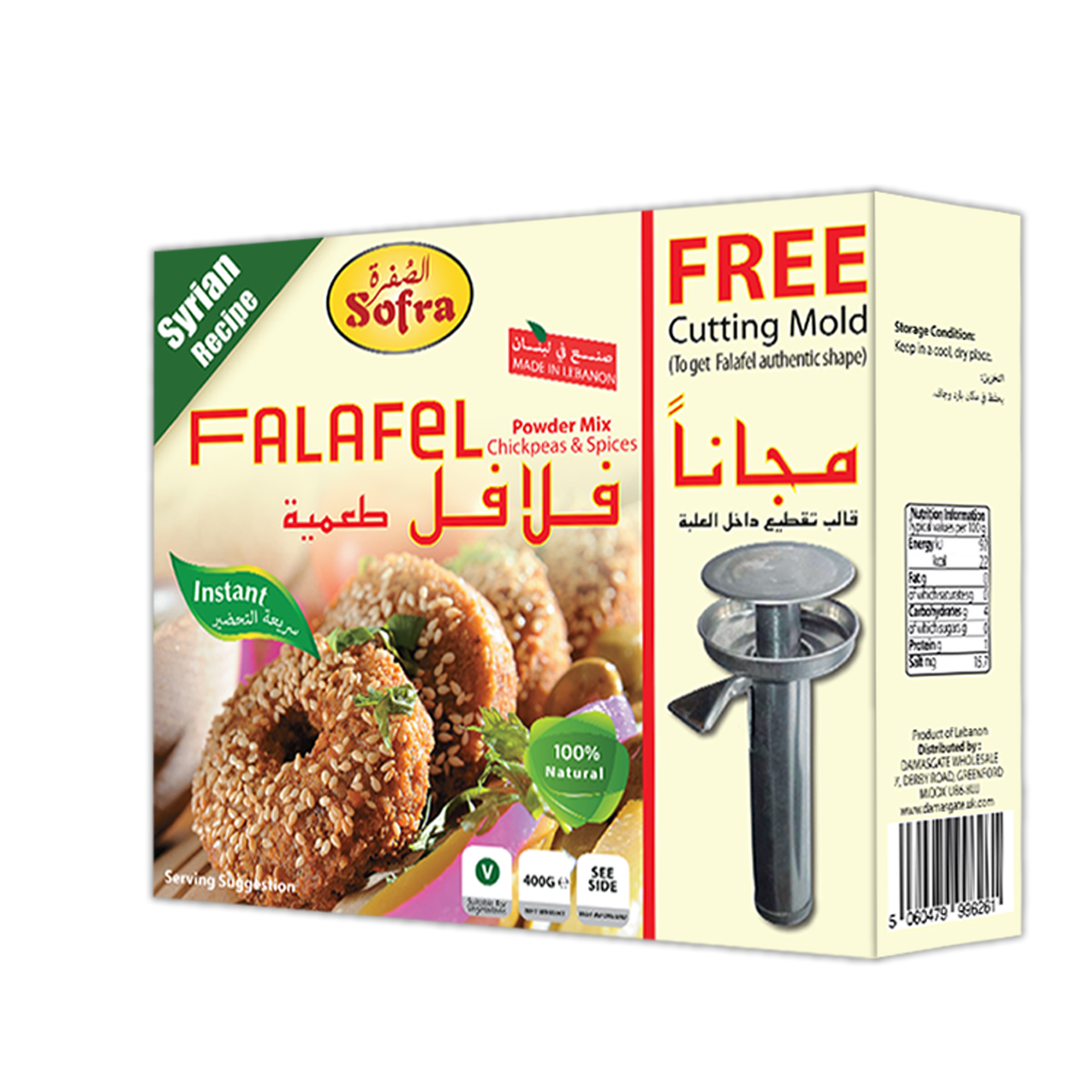 Sofra Falafel Powder Mix 400g